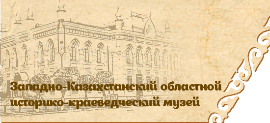 museum